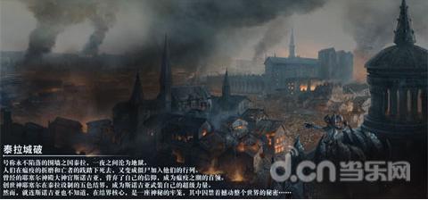 特技摩托聚变