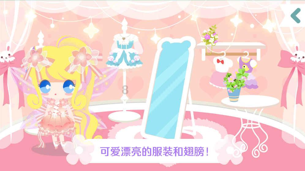 不让跳转广告想跳就跳