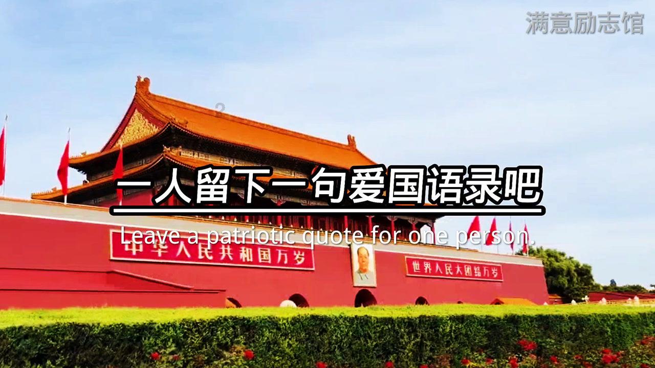 商人逃生